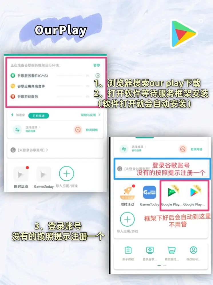 百乐门游戏app官网入口截图1