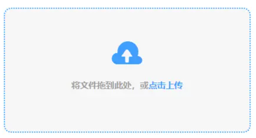 百乐门游戏app官网入口使用讲解 - 添加文件